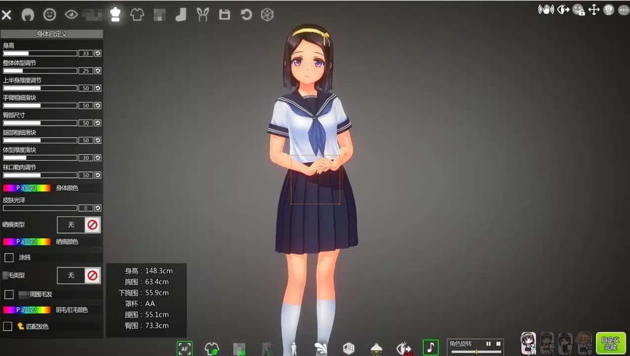 夏日之吻 实机画面 专题图 3